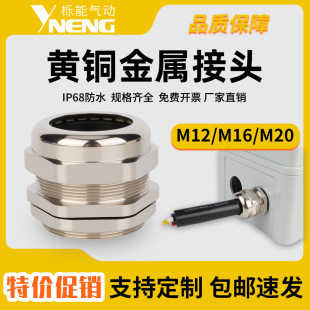 �S���S�~��ˮ��|���^���m�^IP68����m�ݼy���Ϻ��̶��^���]���l