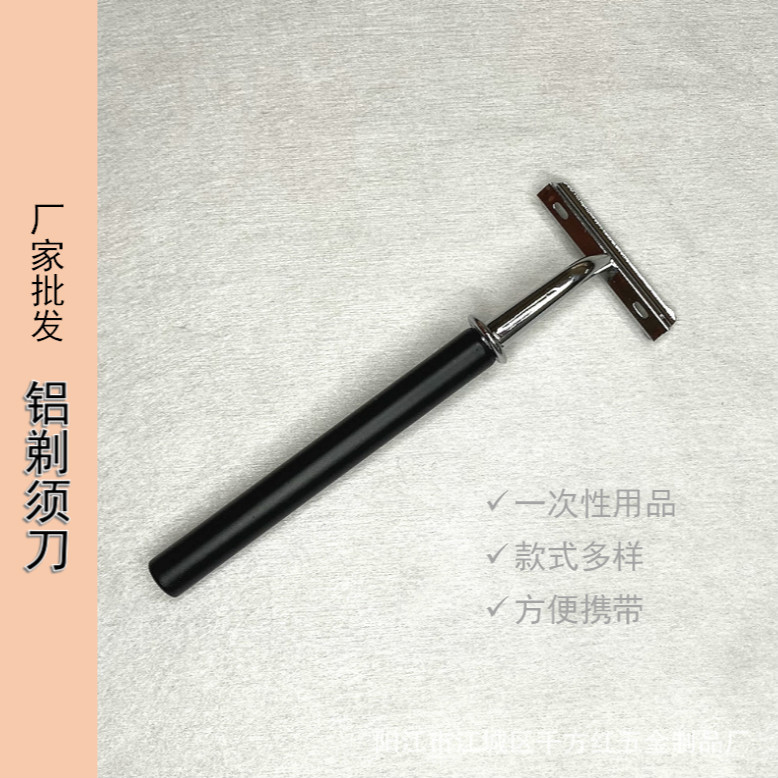 Disposable Aluminum Shaver Men's Manual Shaver Shaver Hotel Washed Shaver Vintage Shaver