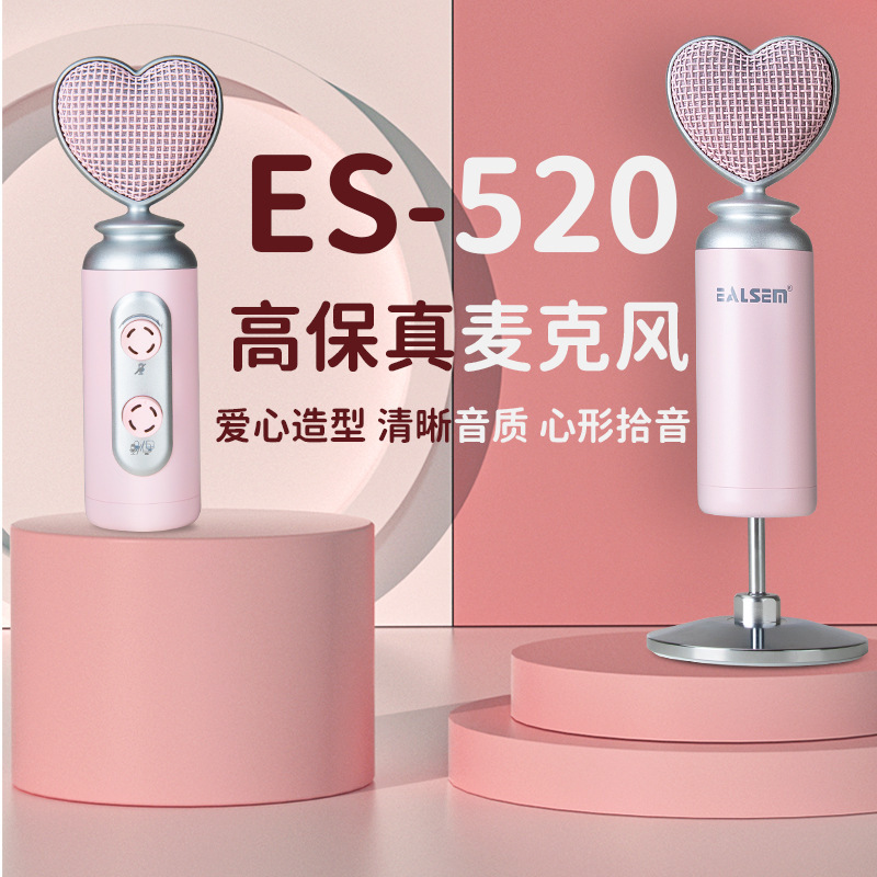 Yixing Fashion Internet Celebrity Entertainment USB Condenser Microphone Karaoke Artifact Computer Microphone Microphone Live Recording Yixing Fashion Internet Celebrity Entertainment USB Condenser Microphone Karaoke Artifact Computer Microphone Microphone Live Recording