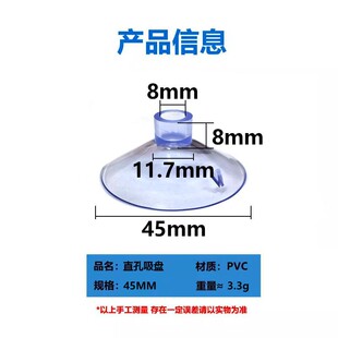 45pvc͸��ֱ�ײ���������PС�t���Q���������Pֱ��Ģ���^���P