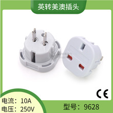 UK TO US AU�D�Q���^ ��Ҏ��Ҏ�DӢҎ�Pӛ������D���^HD-9628