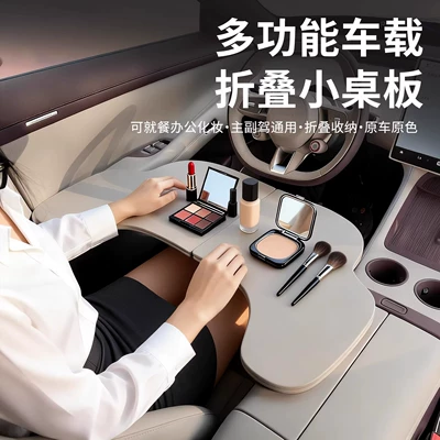 Car table board – Supplies