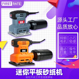 电动砂光机;电磨;喷枪