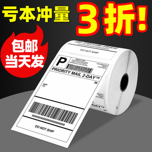 �羳����USPS���f���4x6Ӣ�������l�a�N�����������˺���100x150
