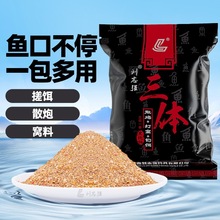 �����������ɢ�ڵ�������Ұ����������ר�úڿӴ�������ʳ