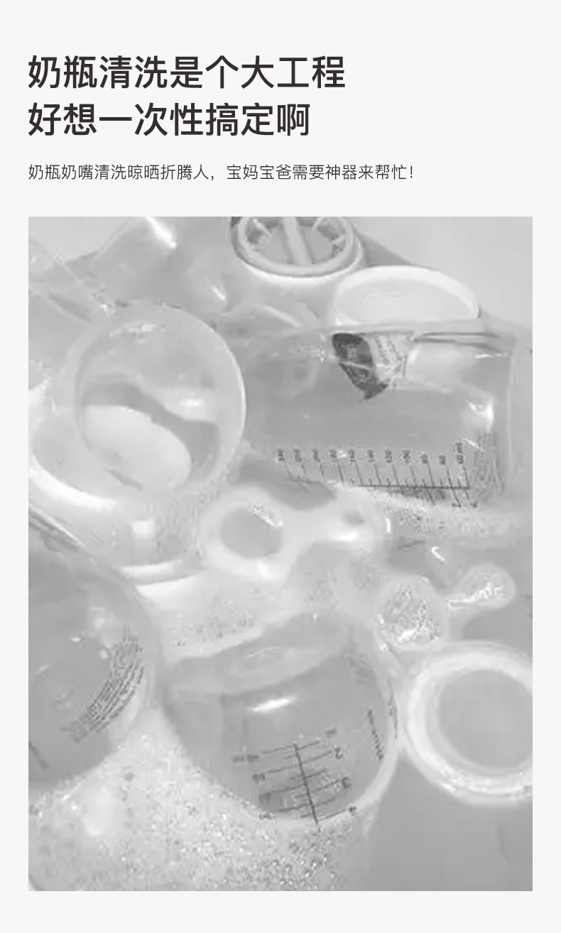 奶瓶洗刷套装_02.jpg
