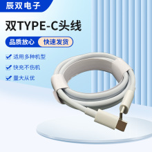 �p�^TYPE-C�A��/�O����������������~1A/2A�����늾���C��