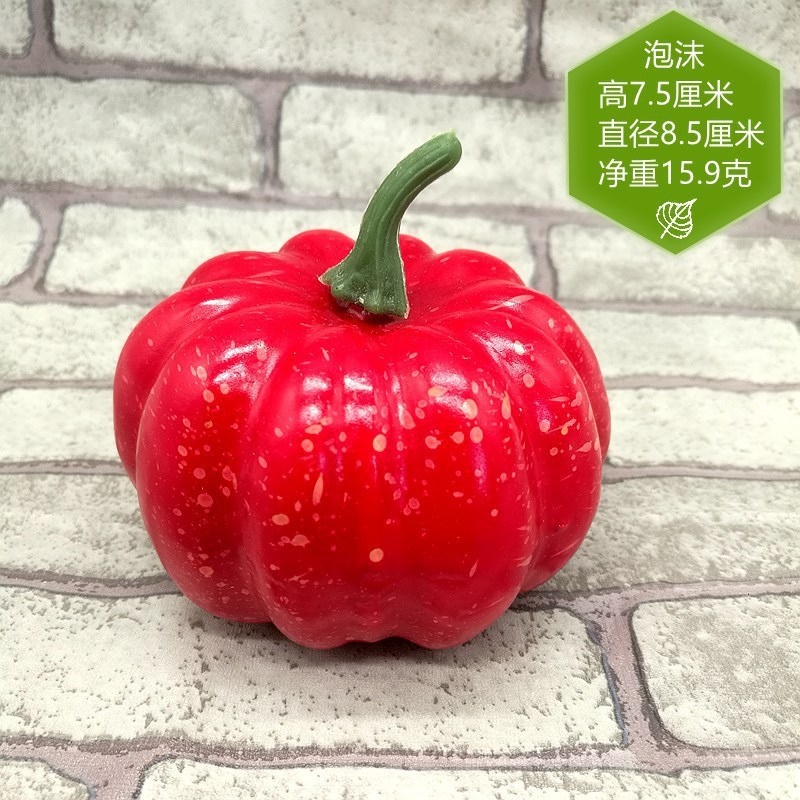 大かぼちゃのクリスマスの収穫祭の装飾品のクロスボーダーの商品の供給源のシミュレーションの野菜の模型の撮影の道具の卸売り|undefined