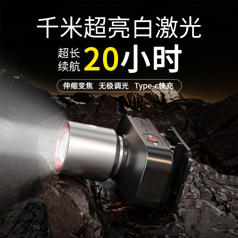Lámpara de minero con zoom de venta caliente transfronteriza, faros multifuncionales para exteriores, luz fuerte, pesca nocturna, luz de trabajo recargable impermeable image 5