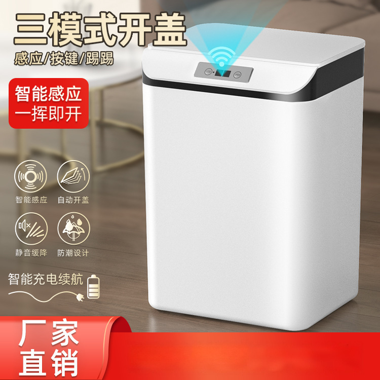 Smart Trash Can Sensor Automatic Garbage with Lid Living Room Kitchen Toilet Bathroom Living Room High-End Trash Can