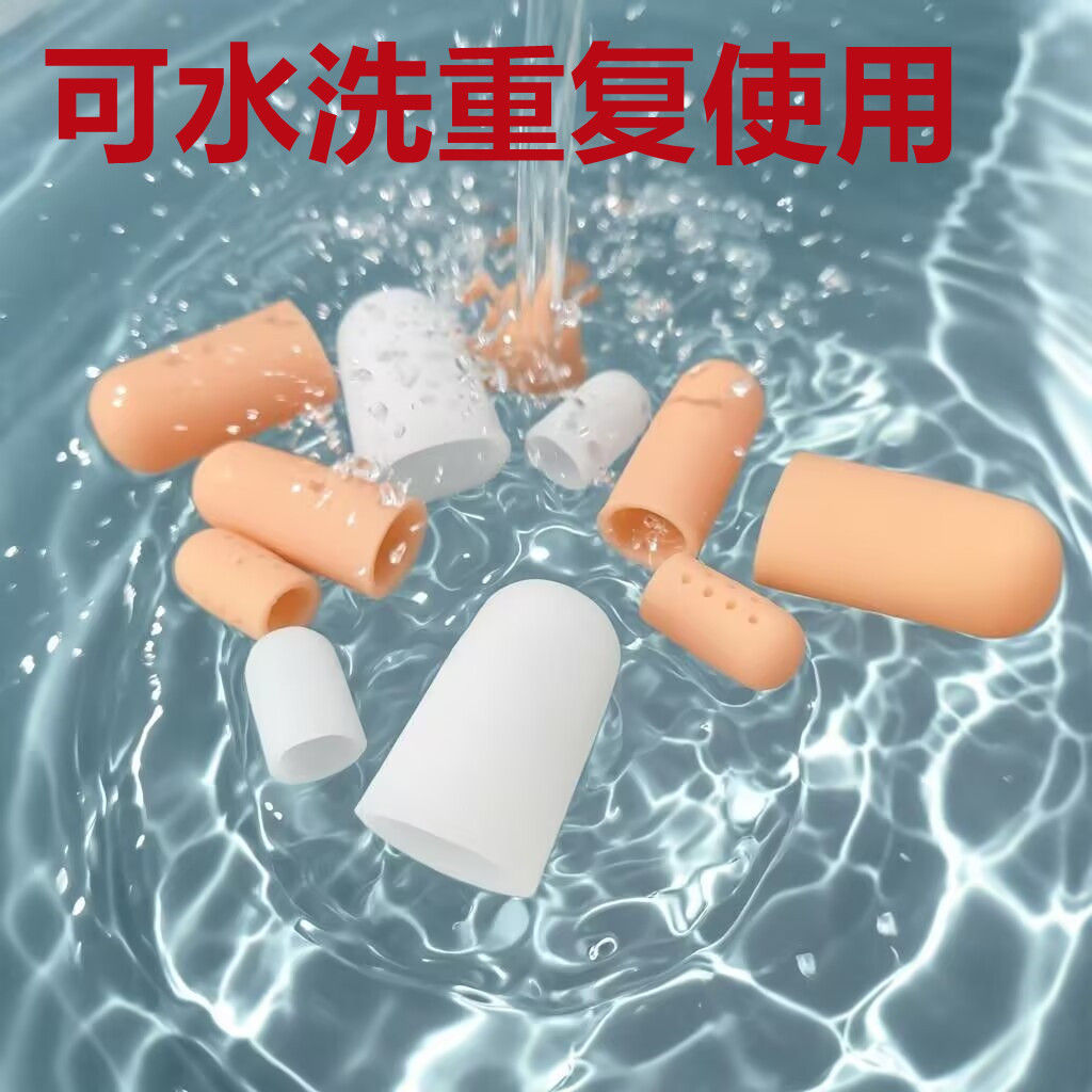 Waterproof Silicone Finger Protectors to Prevent Dryness and Cracking, Moisturizing Finger Protectors