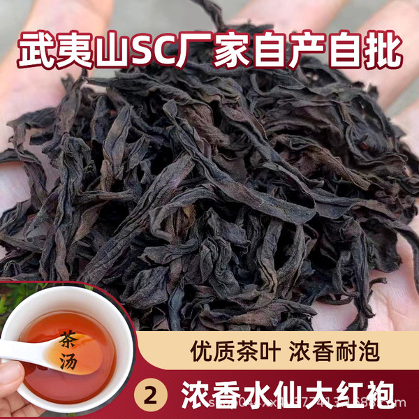 spring tea