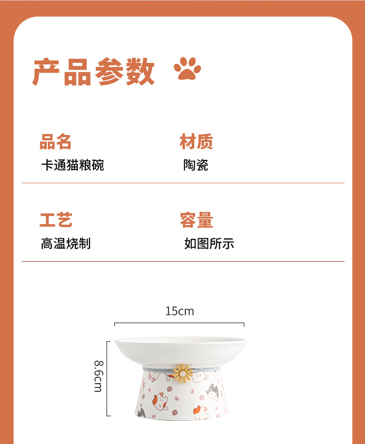 宠物碗_02.jpg
