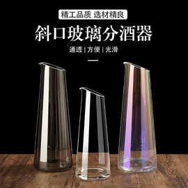 创意大容量商用玻璃分酒器 大号玻璃醒酒器调酒壶扎壶红酒分酒壶