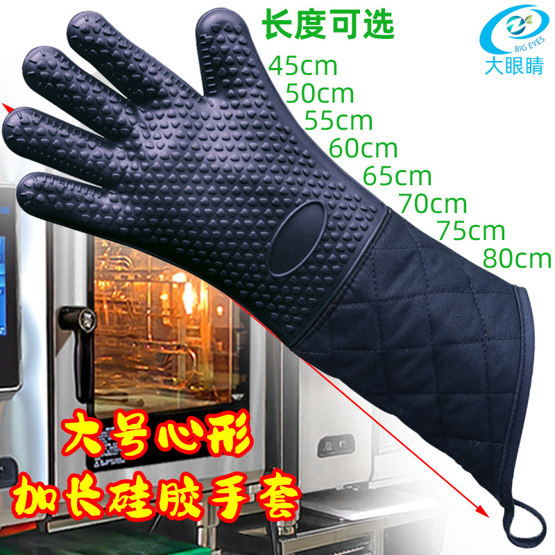 Big Eye Silicone Gloves Kitchen Baking Insulated Five Finger…
