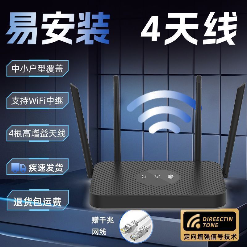 Router doméstico de alta velocidad Gigabit a través de la pared Wang Da tipo de hogar 5G de doble banda de fibra óptica de banda ancha toda la casa cobertura wifi inalámbrica