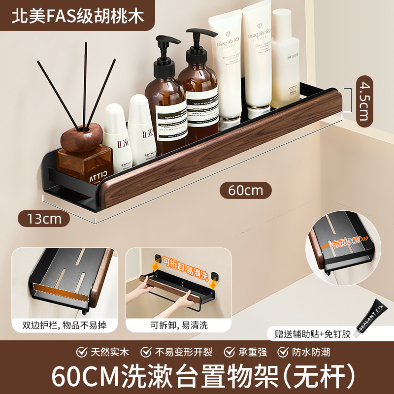 Inodoro antiguo estante de inodoro de estilo antiguo estante de almacenamiento en la pared sin perforación tipo de pared de nuez