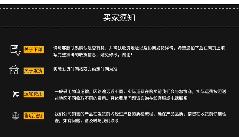 详情页_19.png