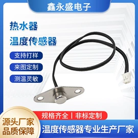 温度传感器;热电阻;热电偶