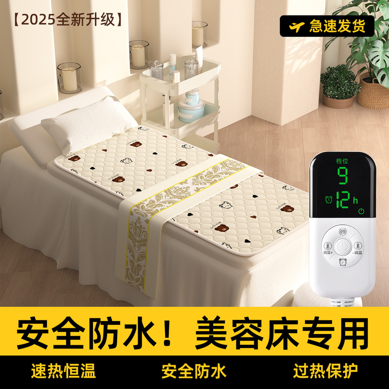 Beauty Bed Electric Blanket Single Beauty Salon Special Massage Bed Small Size Electric Mattress on Home Small Sofa Beauty Bed Electric Blanket Single Beauty Salon Special Massage Bed Small Size Electric Mattress on Home Small Sofa