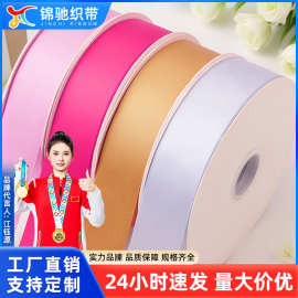 现货3.2cm单面涤纶带礼品鲜花花艺彩带烘焙蛋糕盒包装丝带