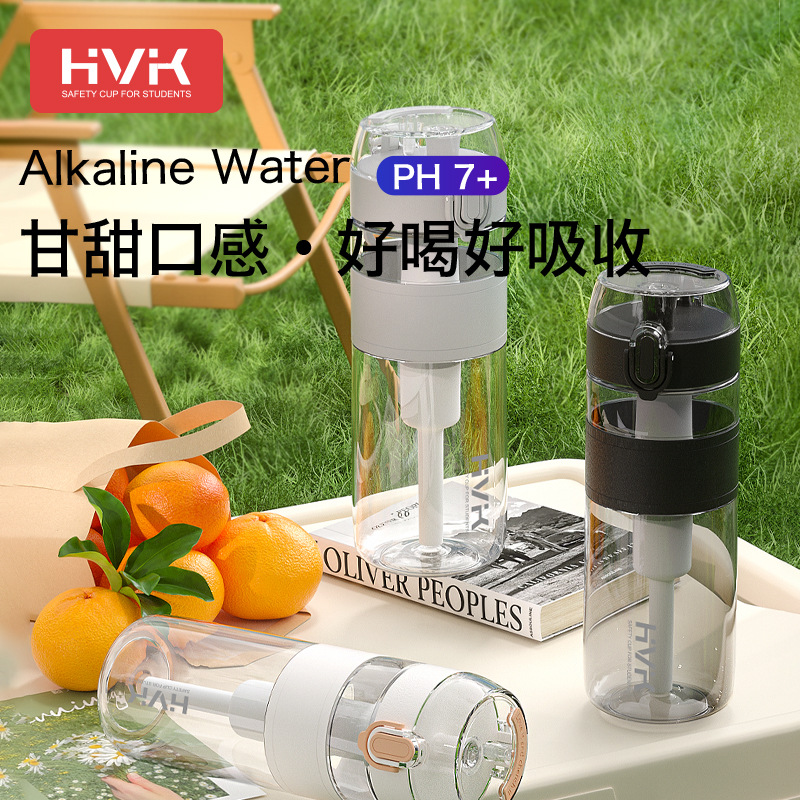 HVK富氢水杯水素水杯氢氧分离弱碱性水杯会销礼品支持印制LOGO