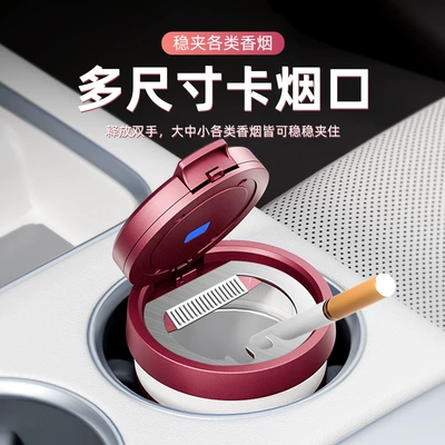 Car ashtray Luxury Design for Men, Creative