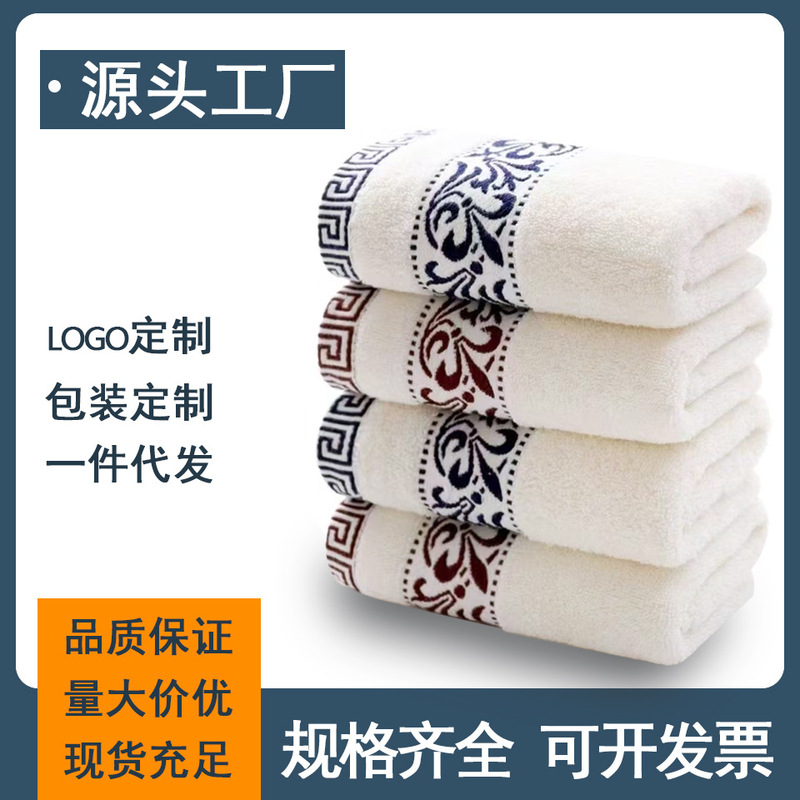 Blue and white porcelain pattern cotton towel for adult men and women face shower soft absorbent lint-free easy-to-dry face towel face towel