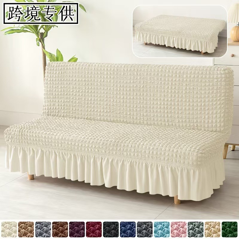 Cross-border Sofa Cover Universal Universal Non-armrest Folding Lazy Sofa Bedspread Universal Stretch All-inclusive Thickened