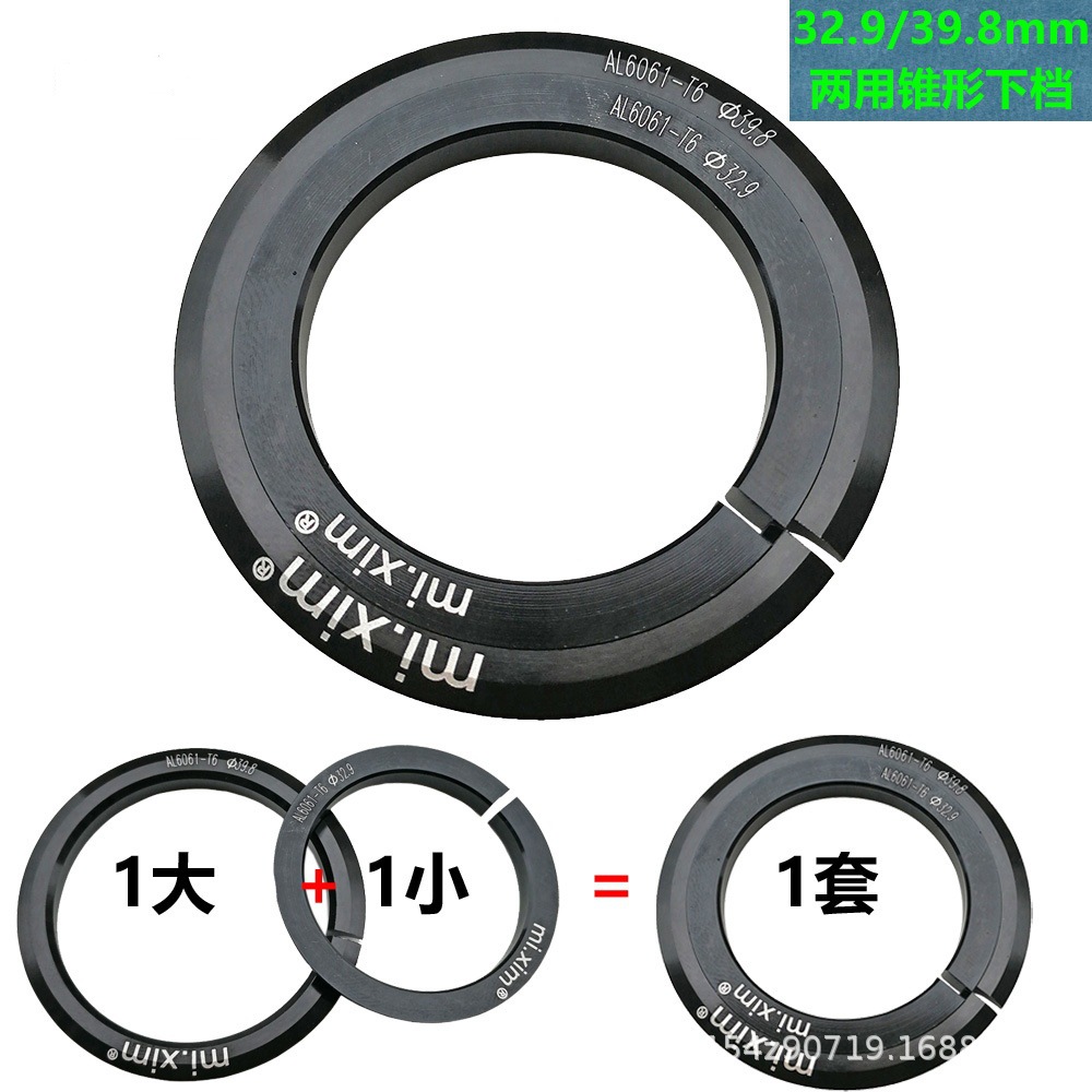 Mi.xim Spinal Frame Turn 1.25 "Pequeño Spinal Fork Bowl Set Lower Front Fork Base Lower Cone Gear