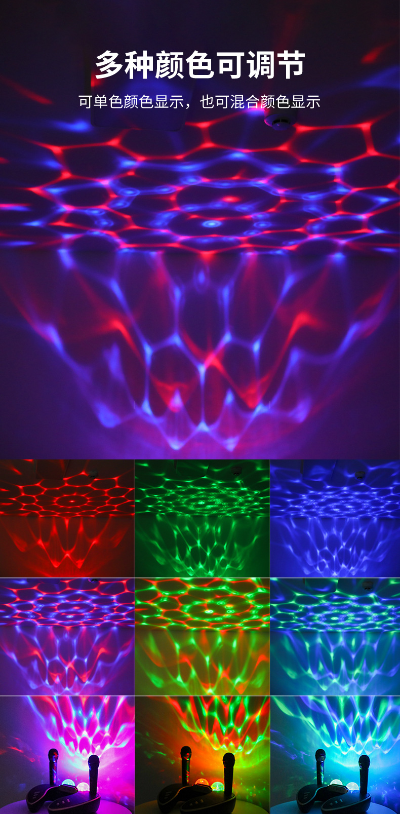 麦克风-详情页-4-01