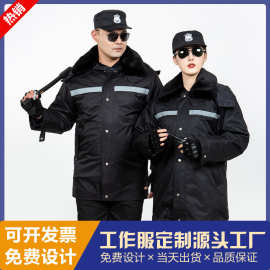 工厂批发保安服定制logo刺绣印图印字定做工作服长袖套装冬季大衣