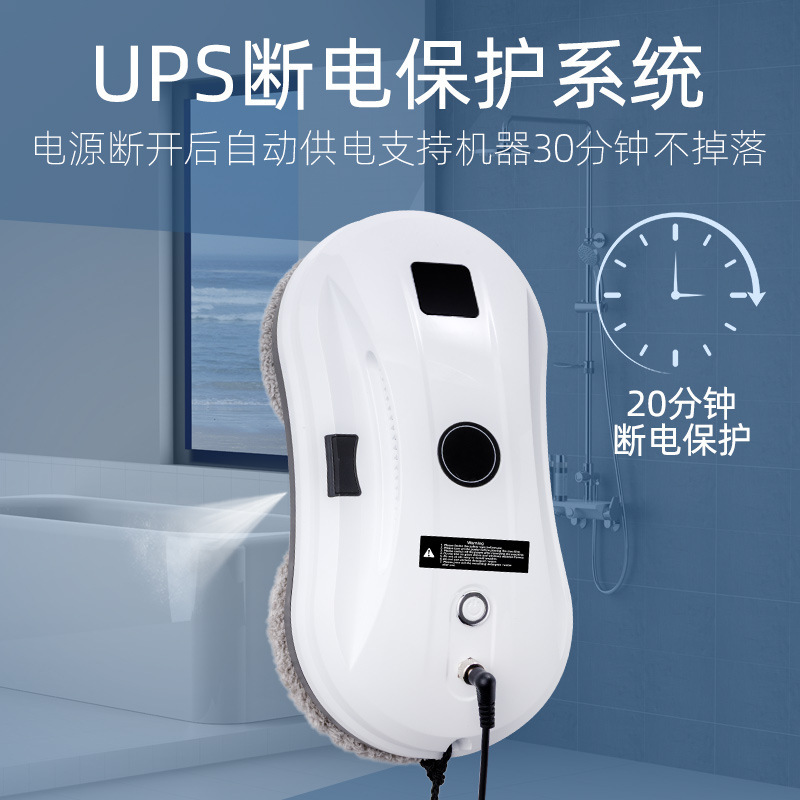 Water Spray Glass Cleaning Machine, Remote Control Window Cleaning Machine, Intelligent Cross-Border Wholesale Automatic Glass Cleaning Machine Manufacturer for Home Use