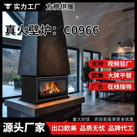 壁炉;野餐炉具;户外炊具