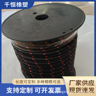 Outer Braided High Pressure Steam Hose Steam Car Washing Machine Rubber Tube Heat Transfer Oil Hose Cotton Wire Outer Braided Hose