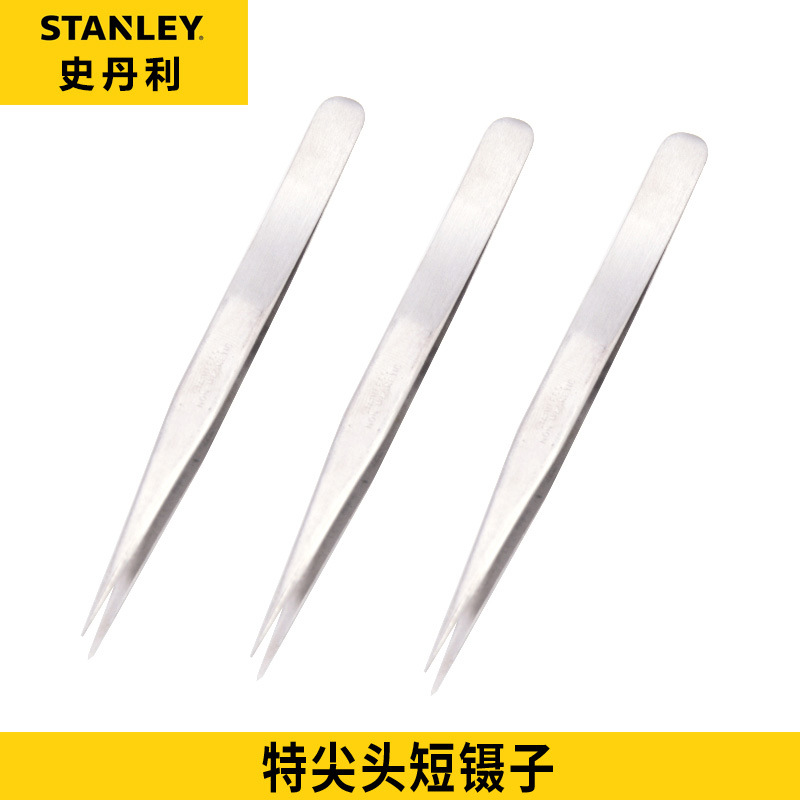 正品史丹利 尖头镊子特尖头镊子特尖头短镊子 手动工具94-513-23