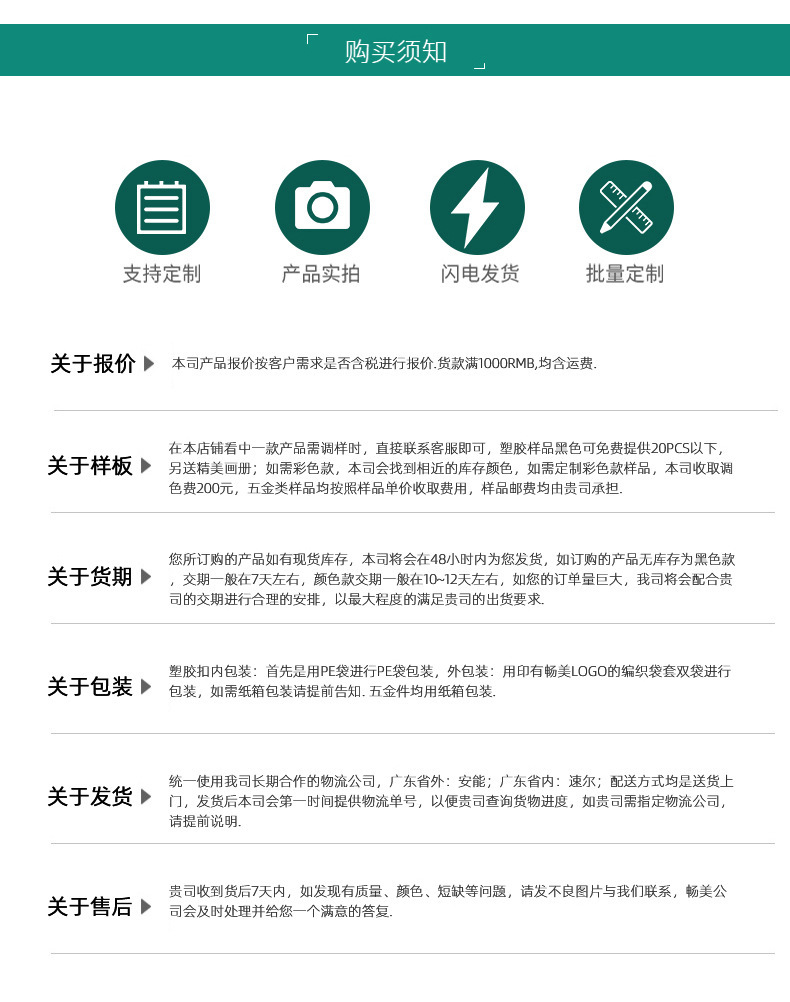 详情页2_14.jpg