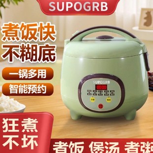 �K����Ʒ�����������2L3L�����A�s�๦��1-2�˼�������4-5��