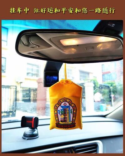 Factory wholesale lucky pouch small sachets ten auspicious symbols hanging pendants sachets temple bags embroidered pouches drop shipping