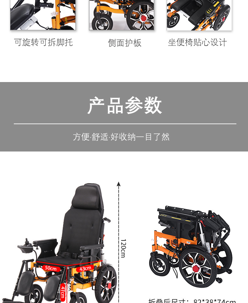 Electric Wheelchair Folding Lightweight Widening Fat People Disabled Intelligent Automatic Special Reclining Sopper