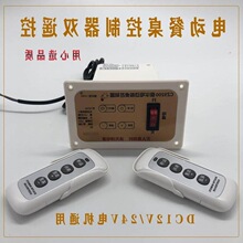 CNDFֱ����ˢ���ٵ��12V24V40W���ٲ�����������DM08RBDM06070