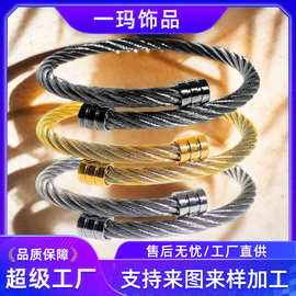 加工定制钢丝绳手环手绳男式不锈钢时尚简约不掉色开口手环批发