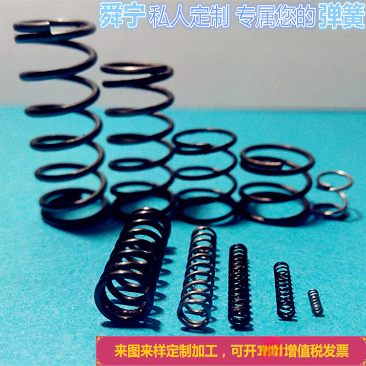 【弹簧批量】压簧批量生产厂家量产压缩弹簧 圆柱压力不锈钢弹簧