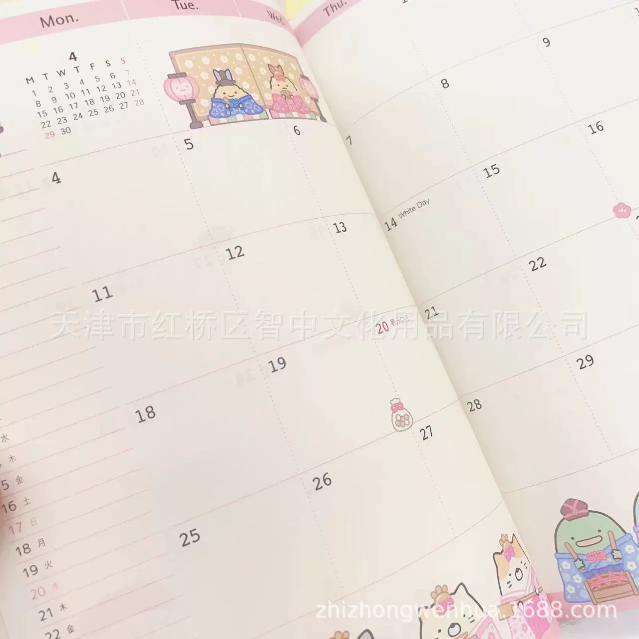 Японский набор Rilakkuma Corner Твари Лимитированное издание 2024 Руко́дь Блокнот формата B6 Месячный планировщик-блокнот