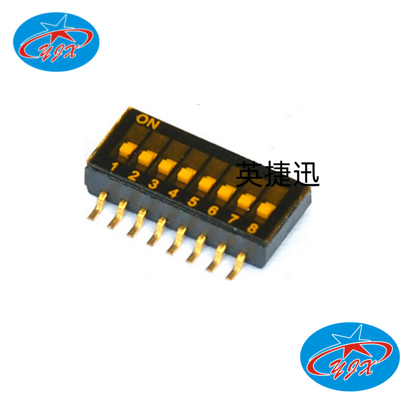 KE原装 DSHP08TSGER 贴片1.27mm 1.27 8位 8P 拨动拨码编码开关