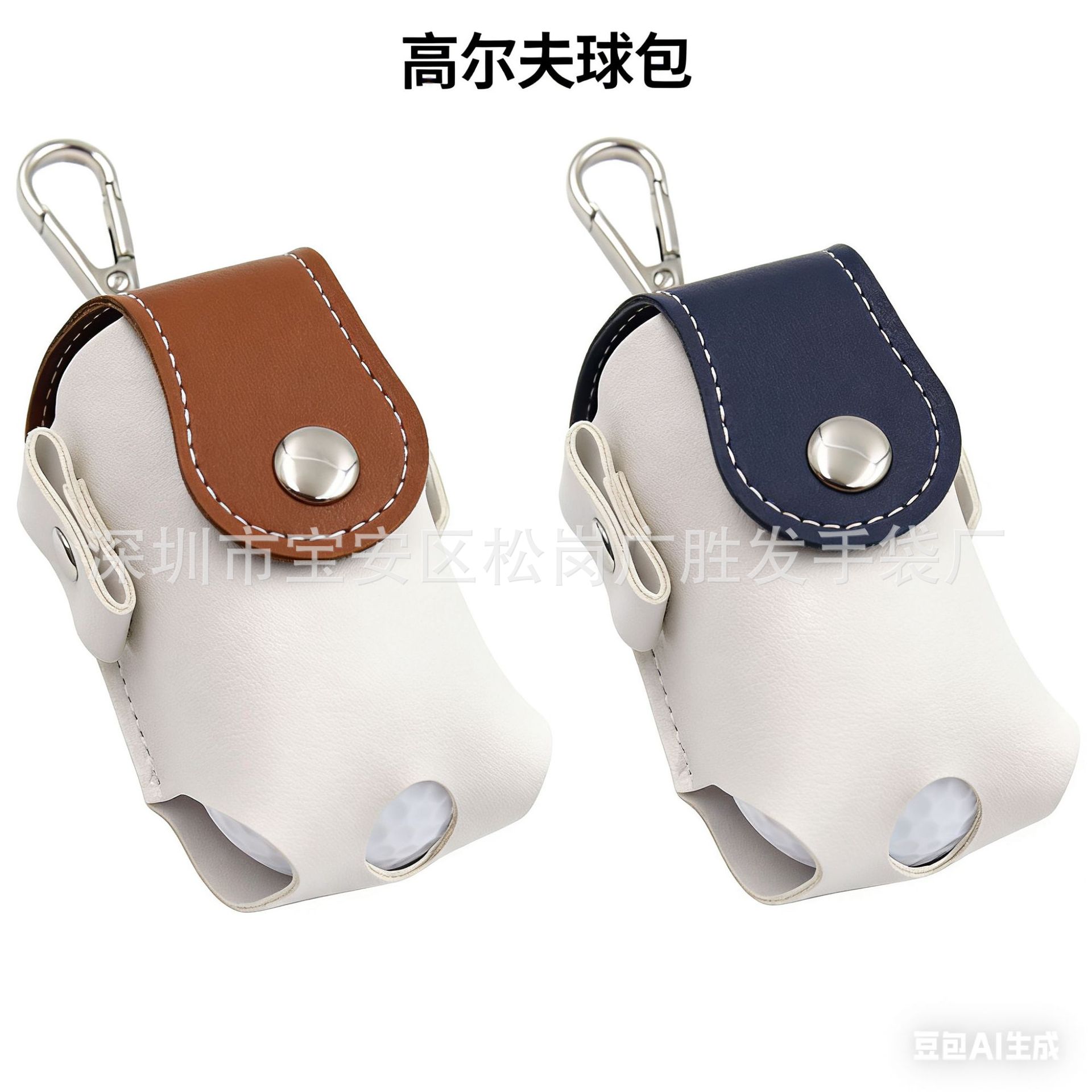 Golf Ball Bag, Portable Mini Golf Ball Protection Bag, Pu Leather Ball Box, Ball Bag Storage, Cross-Border Hot Sale