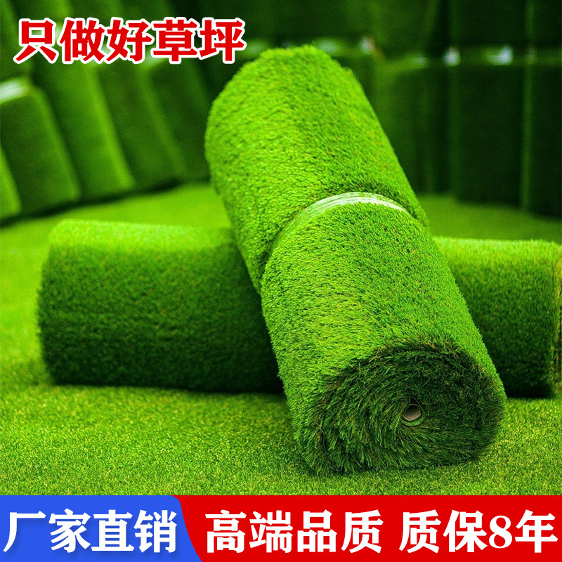 Kindergarten Artificial Turf School Football Field Artificial Lawn Outdoor Construction Fence Greening Fake Grass Carpet Kindergarten Artificial Turf School Football Field Artificial Lawn Outdoor Construction Fence Greening Fake Grass Carpet