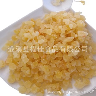 Factory supply mixed color pineapple fruit tea fruit fruit fruit baked moon cake stuffing