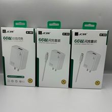 3C充电器 80W快充充电头适用华为荣耀vivoppo手机闪充充电器套装