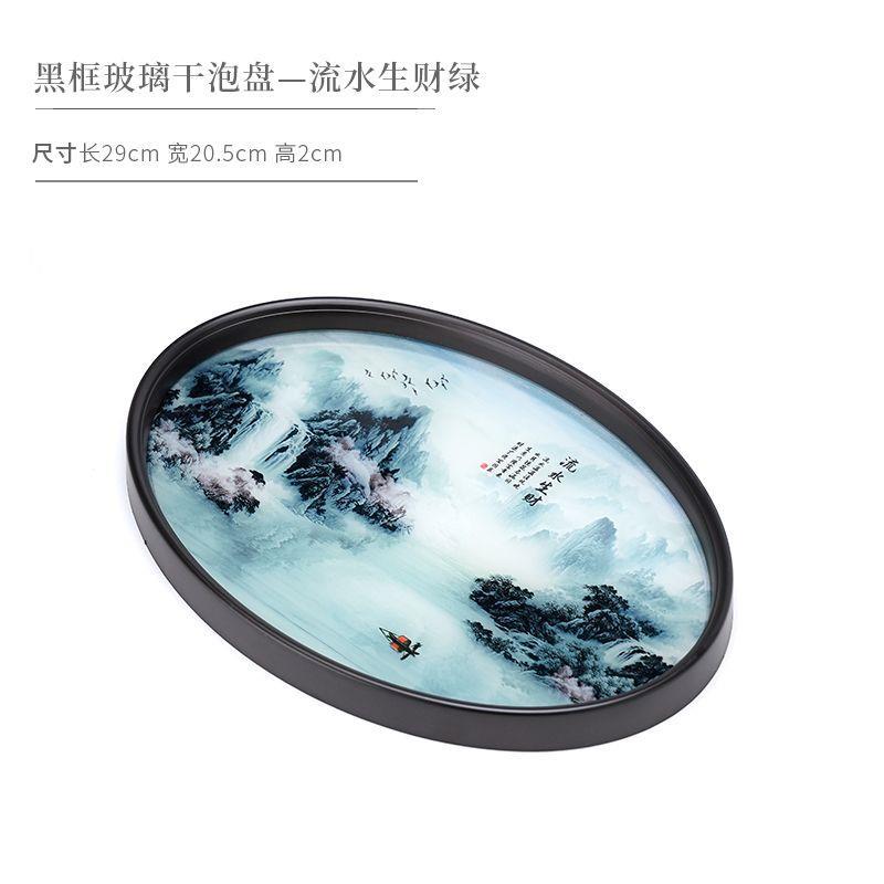 검은색 프레임 흐르는 물이 돈을 번다 녹색 건조 담그는 접시